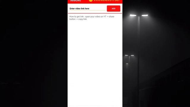 Sub4Sub Mod APK Part-1(Unlimited Coins) Download For Android | Unlimited Coins Sub For Sub