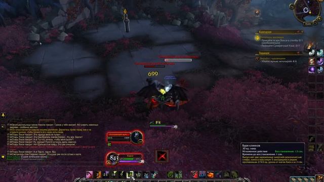 Нетопырь-матриарх. World of Warcraft Shadowlands.