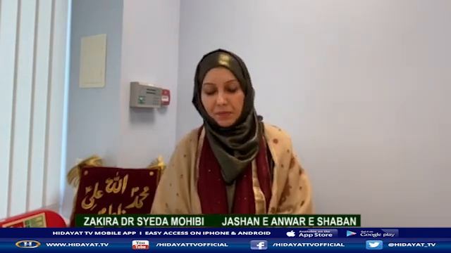 ZIKR E HAQ JASHAN E ANWAR E SHABAN 06 03 23 смотреть онлайн