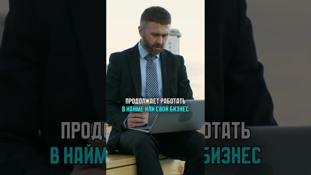 РАЗБОГАТЕЙ НАВСЕГДА #инвестиции #крипта #биткоин #ии #заработок #бизнес #осознанность