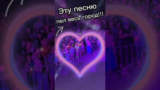 Эту песню с нами пел весь город!Аж дух захватывает!Эту песню ищут все.