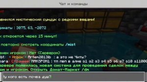 Я НАШЕЛ Самые ЛУЧШИЕ Способы ЗАРАБОТКА На Анархии // PHOENIX-PE