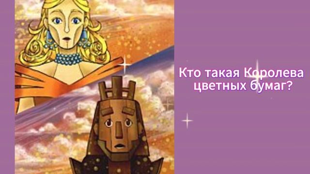 Буктрейлер к  Книге добрых сказок  Олесовой Любовь Гавриловны - Тапталааны.