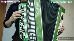 ДУСЛАР КУП БУЛМЫЙ - ОБУЧАЮЩИЙ ВИДЕОРАЗБОР НА БАЯНЕ. ИЗ РЕПЕРТУАРА ГУЗЕЛЬ УРАЗОВОЙ