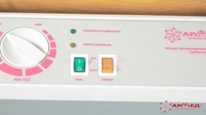 Матрас противопролежневый Armed Трубчатый