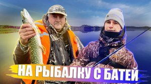 ЛОВИМ ОСЕННЮЮ ЩУКУ!