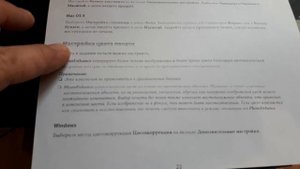 epson tx 210 МФУ