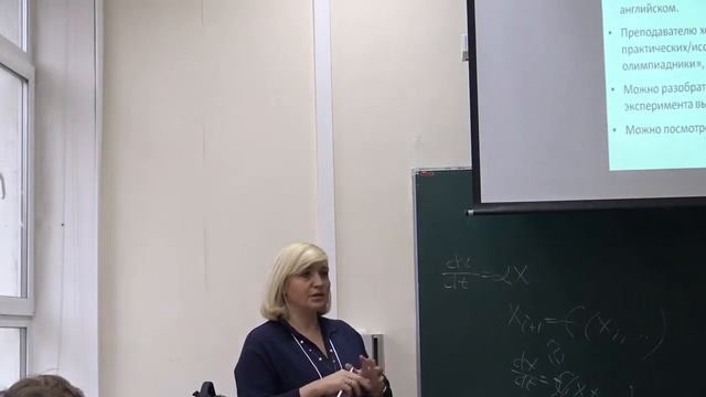 ТММ-2018 Семинар для руководителей команд Выступление Абатуровой В.С.