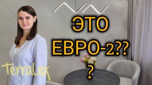 Евро-2к или однокомнатная? ЖК Губернский, Краснодар. Смотрим вместе!