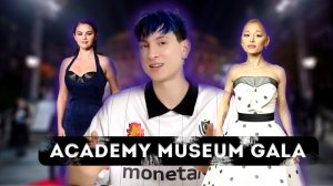 НОВИНКИ В МИРЕ МОДЫ | Academy Museum Gala, сумка Miu Miu, Jacquemus