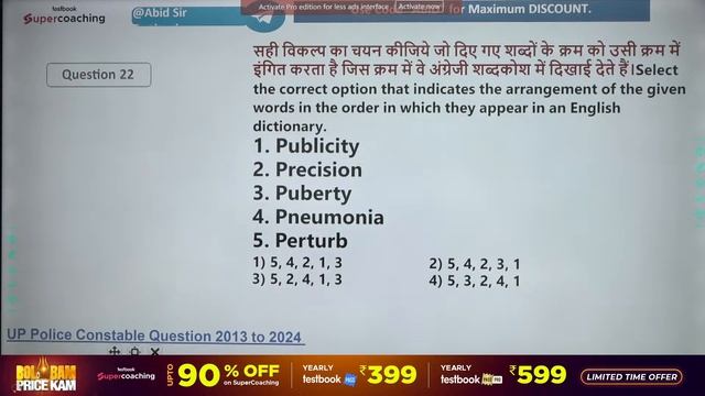 UP Constable Reasoning Class | UP Constable Reasoning Practice Set 09 | UPP Reasoning By Abid Sir
