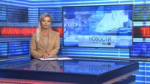 Новости Новосибирска на канале "НСК 49" // Эфир 22.10.24