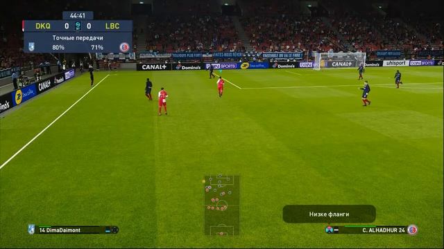 Efootball pes 2021 Карьера за игрока №4 Невозможно привыкнуть к этим навесам