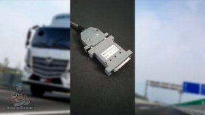 АвтоЭлектроКонсалтинг / Отключение мочевины / ЭкоТюнинг / FOTON / Cummins