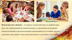 Родительское собрание в 1 классе