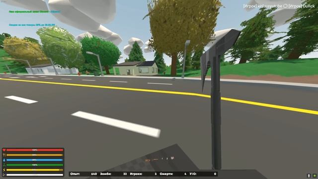 МОЯ НОВАЯ БАЗА НА КРАНЕ И ПОДГОТОВКА К РЕЙДУ ДОМА В НЕБЕ I UNTURNED смотреть онлайн