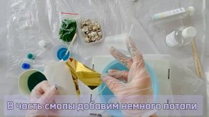 Как сделать морскую поделку из эпоксидной смолы и ракушек? Светильник море! легкий мастер-класс