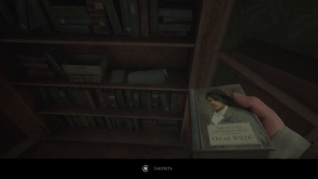 Layers of Fear -  мрачное прохождение.  Часть 1
