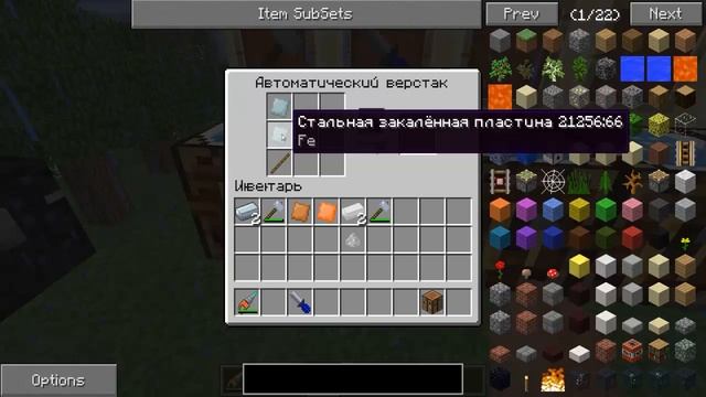 Подробный обзор GregTech #1 смотреть онлайн