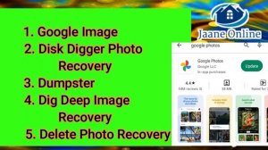 Delete Photo Recovery Kaise Kare || How to recover deleted photos || In Android Mobile || Top 5 App