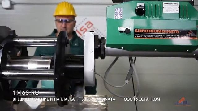 Supercombinata внешнее точение и наплавка