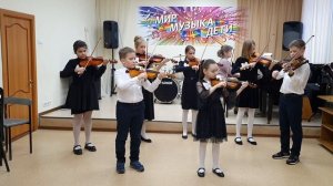 Детский ансамбль скрипачей "Вдохновение", "Гамма Ре мажор".
