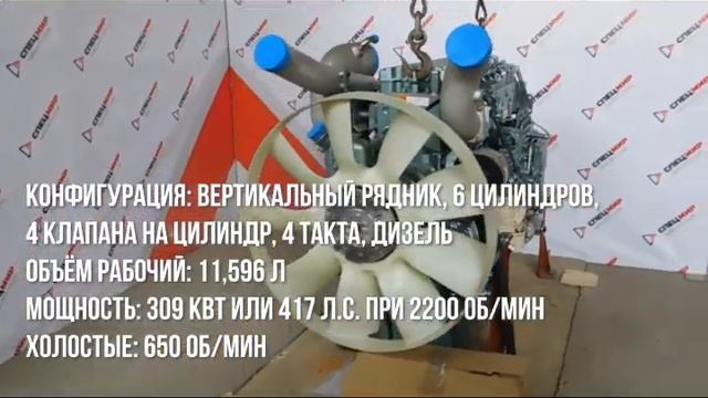 ПОКУПКА ДВИГАТЕЛЯ Sinotruk D12.42-20