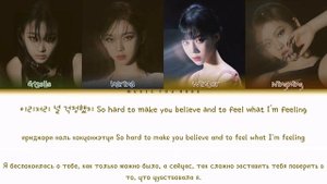 aespa - I'LL MAKE YOU CRY Color Coded Lyrics ( перевод | кириллизация )