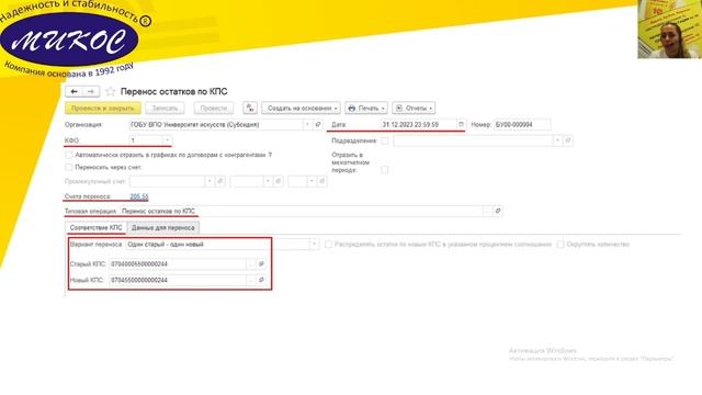 Электронные Цифровые Подписи изданные УЦ Калуга Астрал надо переиздать смотреть онлайн