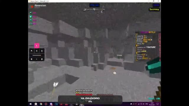 стрим на apple выживаем с подписчиками смотреть онлайн