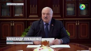 Лукашенко поручил привести в порядок дороги между райцентрами и агрогородками