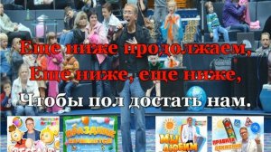 Бусыгин Константин - Веселая Зарядка_  (караоке)