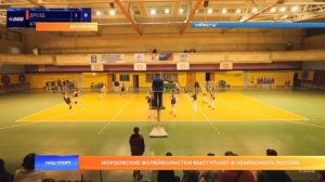 Мордовские волейболистки выступают в чемпионате России