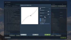 Настройка осей джойстика для вертолётов DCS часть 2