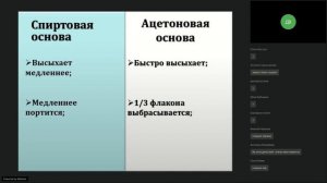 02. Идеальная адгезия. Как выбрать адгезив и правильно его использовать