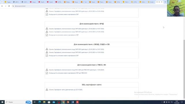 Настройка резервного копирования баз 1С | Микос Программы 1С смотреть онлайн