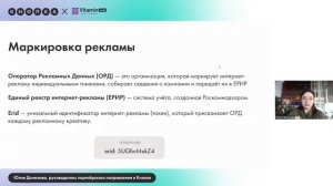 Куда вложить рекламный бюджет в 2024. Бесплатный вебинар