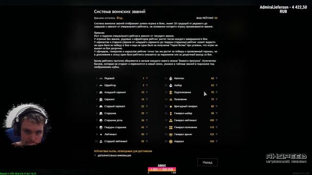 Прокачиваю ранг в Enlisted / Делаем игровое комьюнити активным))