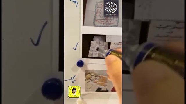 Защита от колдовства