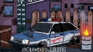 Текст песни Рвана рана