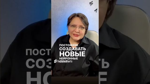 Как сохранить молодость мозга и острый ум_#Shorts