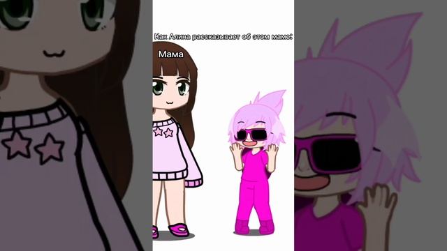 Это что за складка #рек #рекомендации #cupcut #реки #р_е_к_о_м_е_н_д_а_ц_и_и_ смотреть онлайн