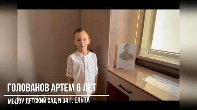 "После половодья". Голованов Артем 6 лет, МБДОУ детский сад N 34 г. Ельца