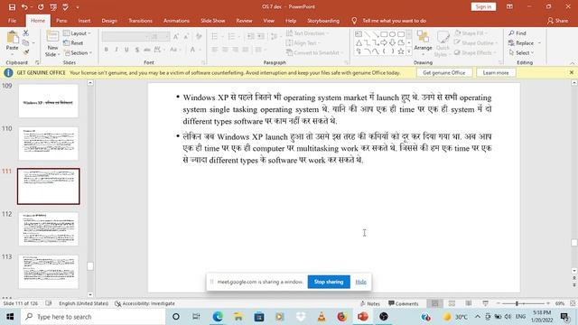 Windows XP Introduction & Features смотреть онлайн