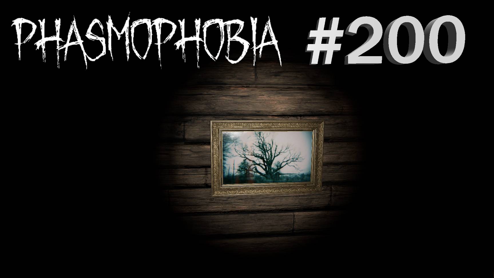 Phasmophobia #200