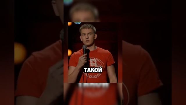 Алексей Щербаков жмот