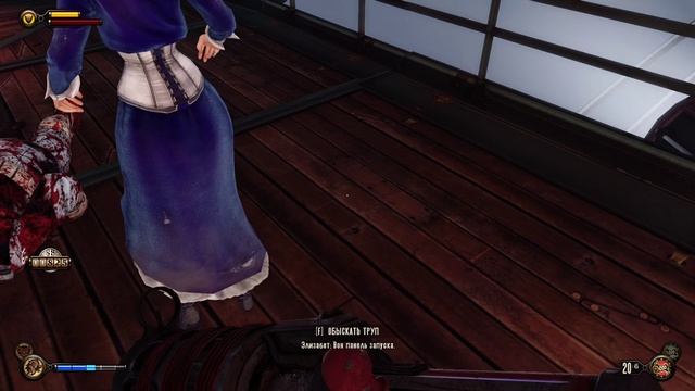 BioShock Infinite(18)