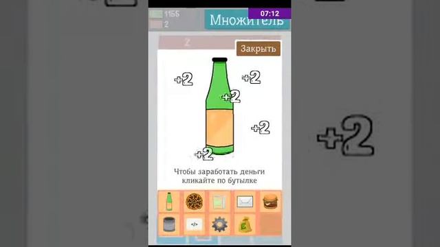 играю в симулятор задрота 2 смотреть онлайн