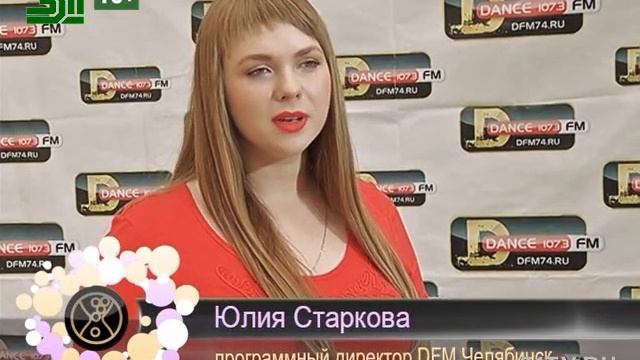 Beautytime выпуск 1229 (эфир от 01.03.16) смотреть онлайн