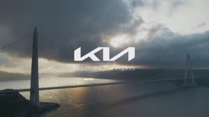 Рекламный ролик Kia (озвучка Евгений Комаров)